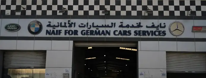 Nayef German Car Specialist Al-Khudhariya Branch