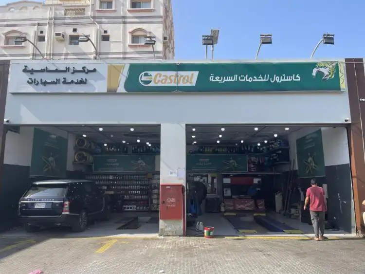 Al Masiya Car Service Center