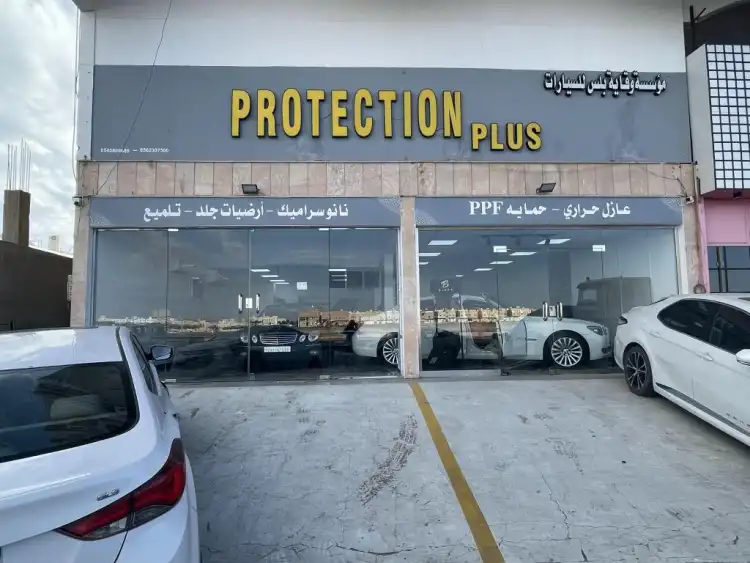Weqaya Plus Cars