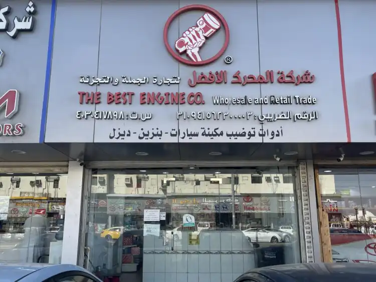 Best Engine Company (Al-Attas) for Car Spare Parts