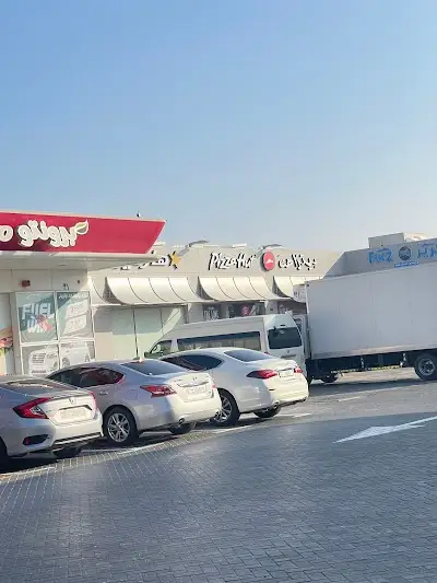 محطة وقود اينوك