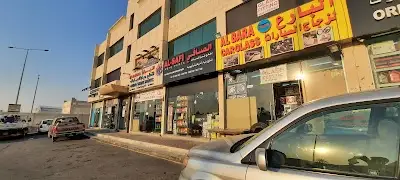 Al safi auto parts