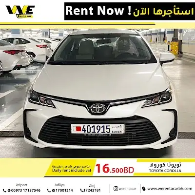 We Rent A Car - Adliya وي لتأجير السيارات العدلية