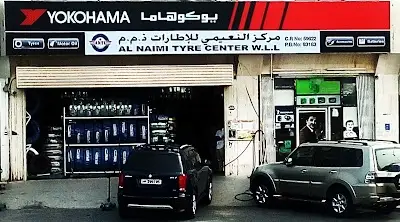 Al NAIMI TIRE CENTER