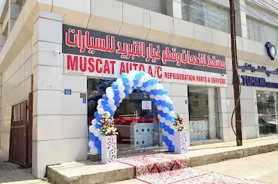 MUSCAT AUTO A/C REFRIGERATION PARTS & SERVICES LLC