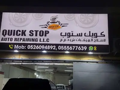 QuickStop Auto Repairing
