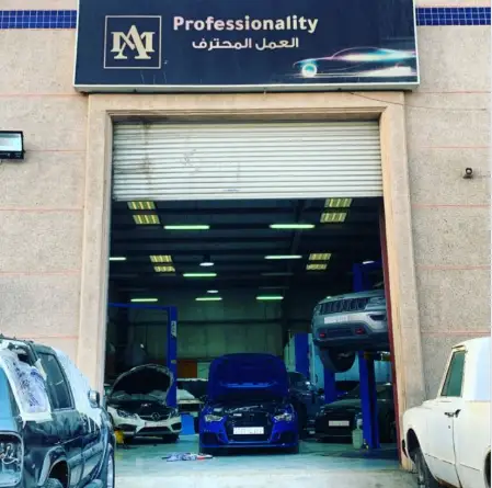 Alamaal Almuhtarif Workshop Car Maintenance