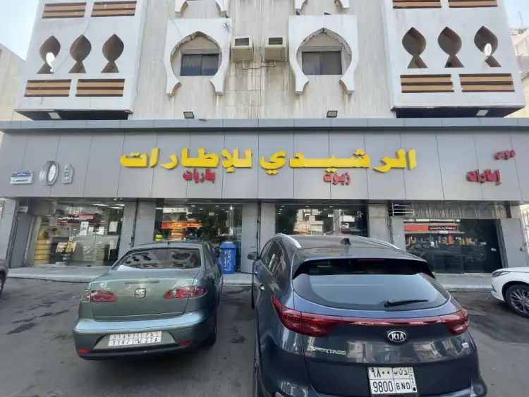 Doss Al-Rashidi Tires, Oils and Batteries Est