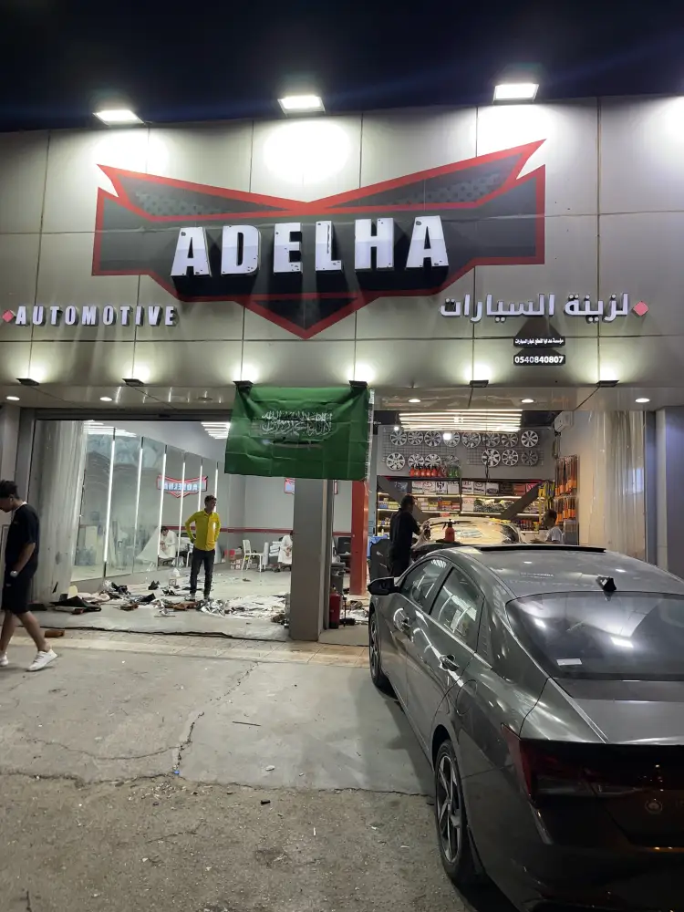 Adelha for Car Accessories