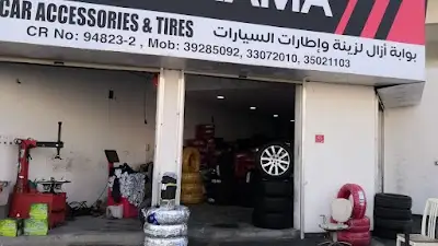 AZAL GATE TYRE SHOP