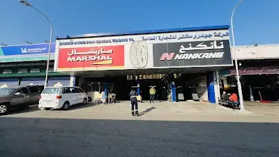 Jawhar & Mozaffar Gen Trading car repair shop and tyre MARSHAL & Car Alignment شركة جوهر ومظفار للتجارة العامة ذ JABiR KHAN