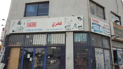 BAB-E-FAKHRI CO. ( SZ )