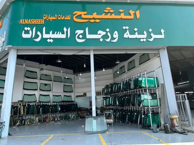 Alnasheeh Auto Glass
