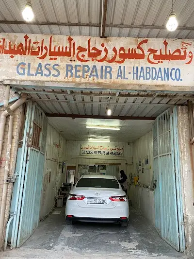 الهبدان لتصليح زجاج السيارات