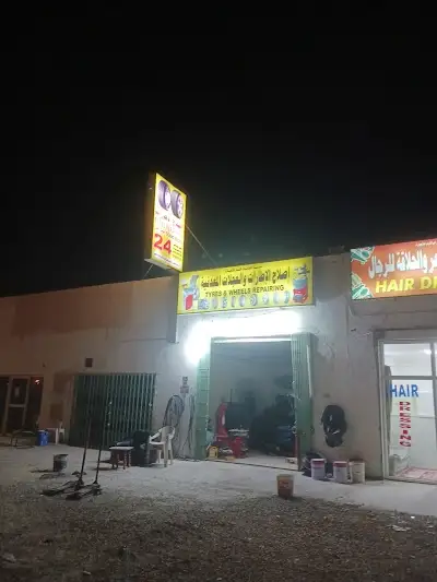 Tyre shop Salalah sanaya oman
