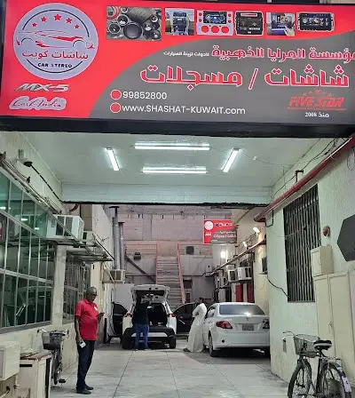 المرآة الذهبية لزينة السيارات