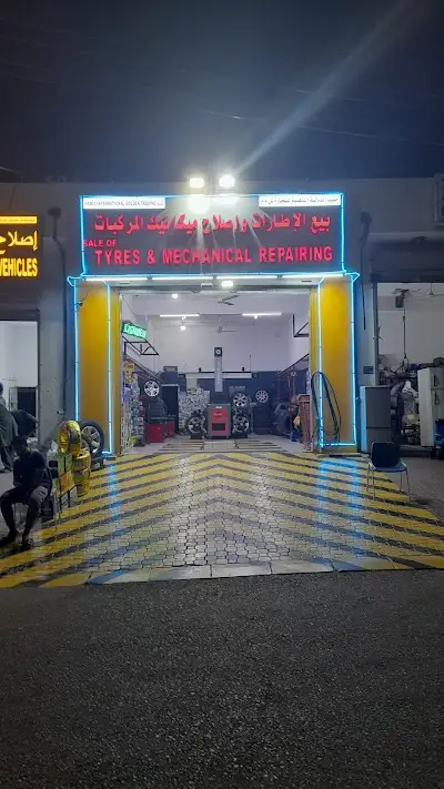 HAMID INTERNATIONAL Batteries & oils