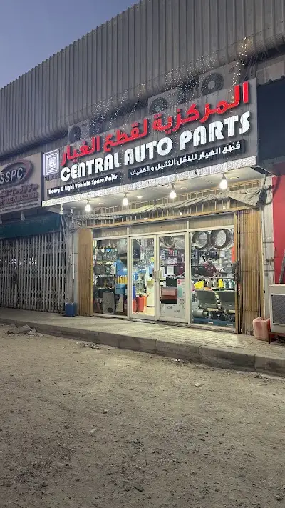 Central auto Parts