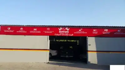 Ferrara Automotive Services