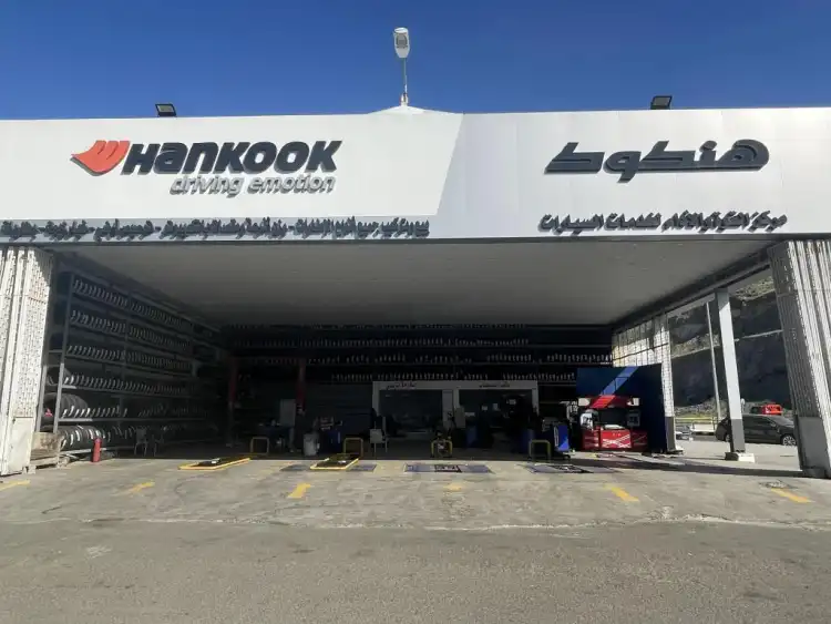 Power & Performance Automotive Services Center