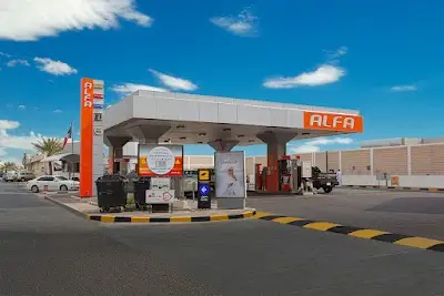 محطة وقود ألفا