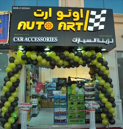 Auto art trading & car accessories (جمني قطر Jimny Qatar)