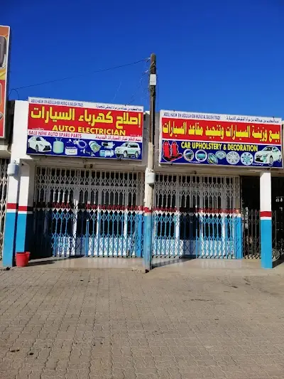 Auto electrician and car upholstery and decorations