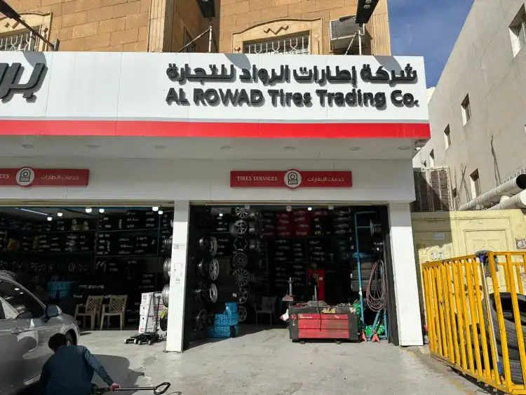 Al-Rowad Tires Company