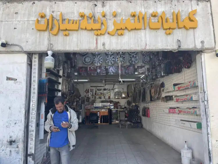 Accessories Al Tamayoz Car Accessories Shop