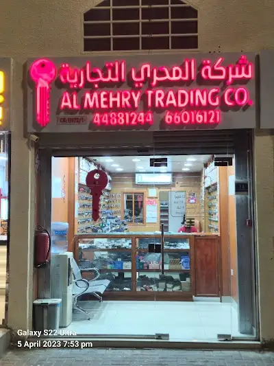 KEY SHOP AL MEHRY