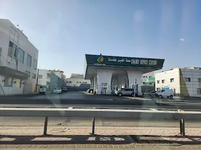 محطة الخميس للخدمات