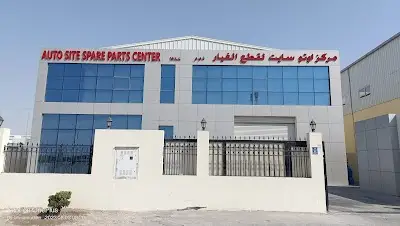 Auto Site Spare Parts Center birkat Al Awamer