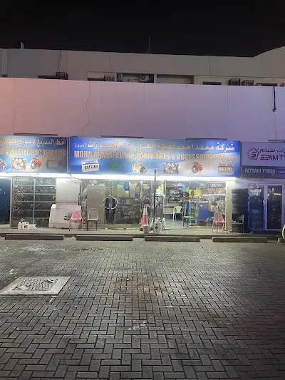 MOHD AHMED AUTO SPARE PARTS & ACCESSORIES CO (L.L.C)