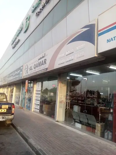 ASL Al Qamar Auto Spare Parts - Dubai Branch