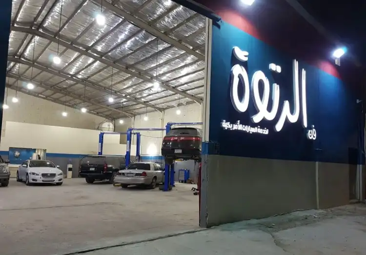 Fan Al Ratwa American Car Services