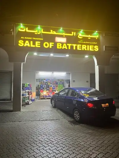 al kanz trading sale of batteries and car accessories