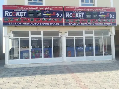 The Excellent Spares and Accessories, Bidaya, ESA2 B3 Branch