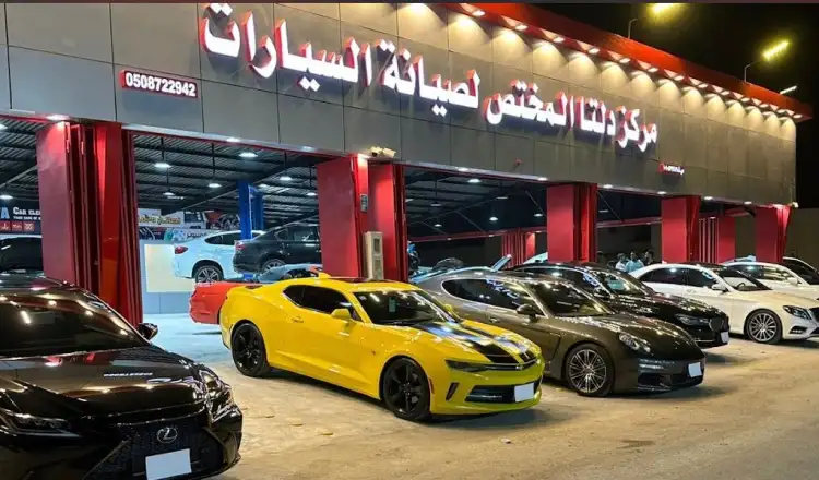 Delta Specialized Car Maintenance Center