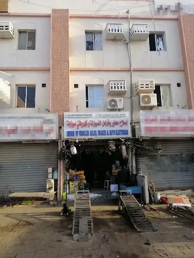 MAJAN DREAM TRADING - Repair of Vehicles Axles, Brakes & Auto Electrician