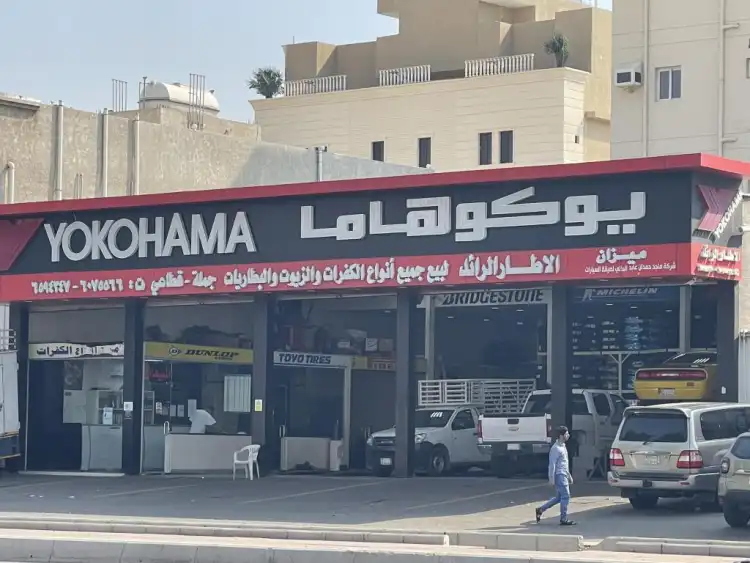 AlRaed for Automotive Services