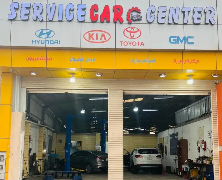 Service Car Center For Car Repair