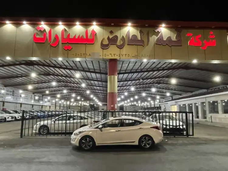 Qimmah Al Ma'ared Car Company