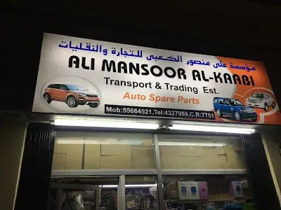 ALI MANSOOR AL KAABI TRADING