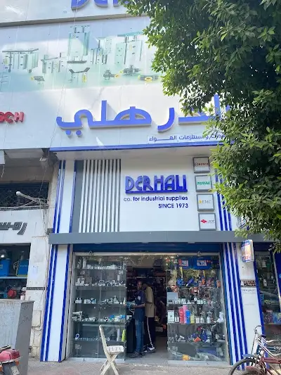 المحروس لمعدات الهواء