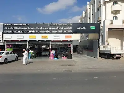 MUSCAT CORNER UNITED LLC