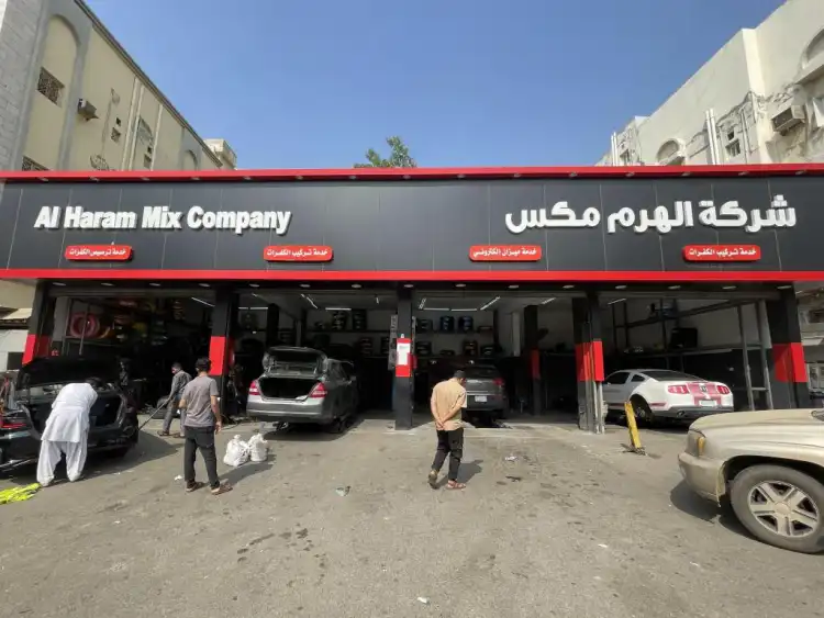 Al Haram Mix Car Services Company