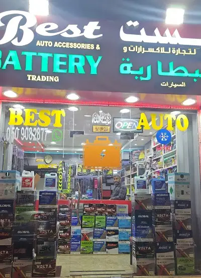 BEST AUTO ACCESSORIES AND BATTERY TRADING