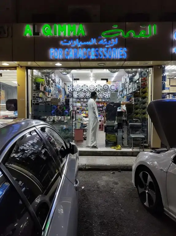 AlQimma For Car Accessories