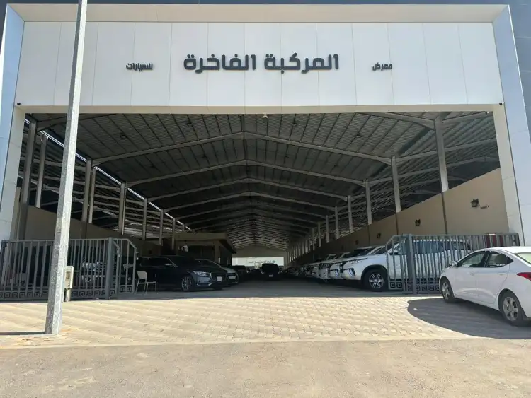 Luxury Vehicle Showroom