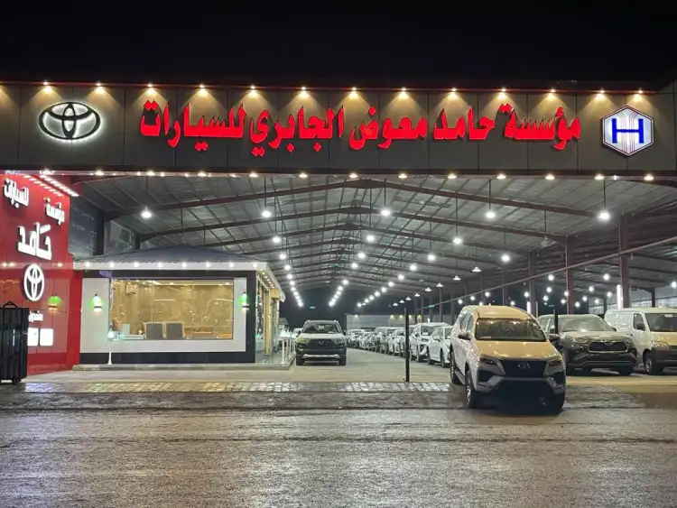 Hamid Mo'awad Al Jabri Cars